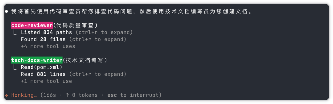 多代理协作