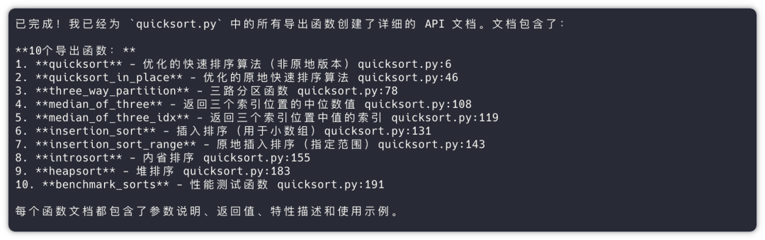 GitHub 提交历史